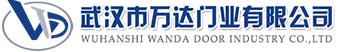 武汉市万达门业有限公司-电动卷帘门-工业门,剑河快速卷帘门,剑河堆积门