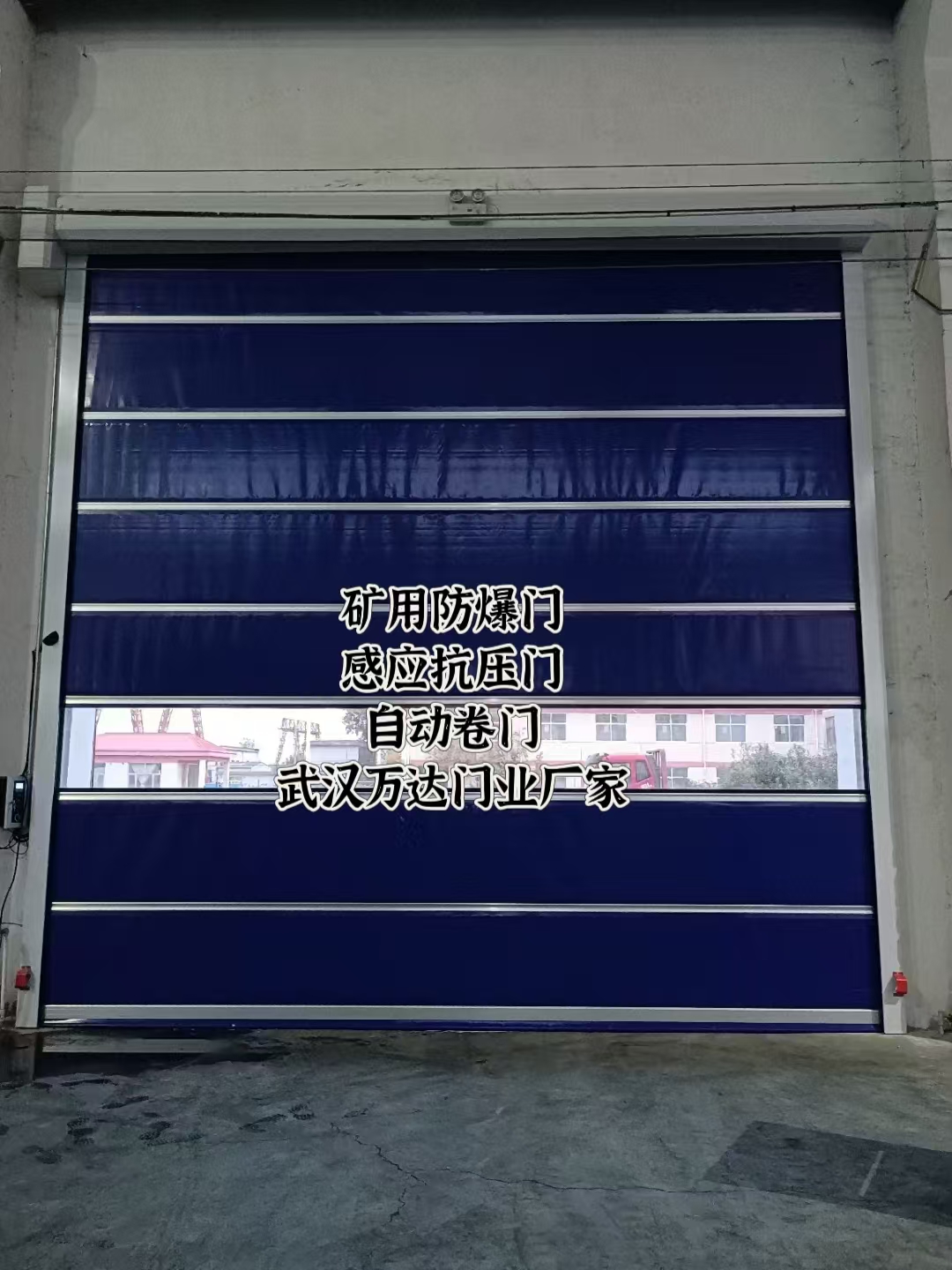 剑河自动调节风门,感应风控风窗